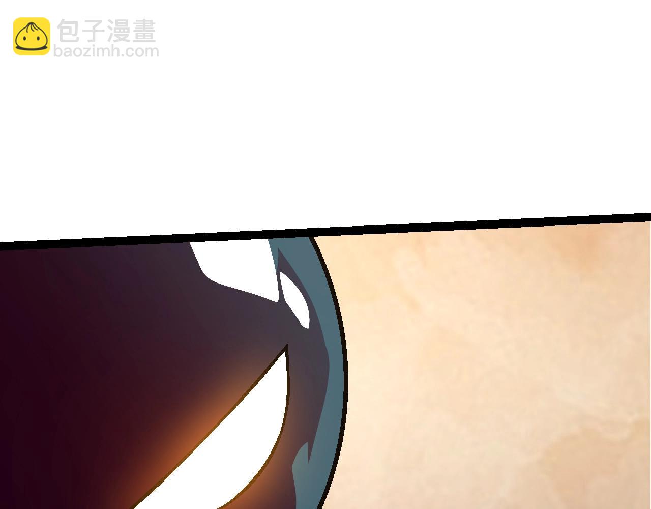 從大樹開始的進化 - 第83話 強大的九尾(2/4) - 1