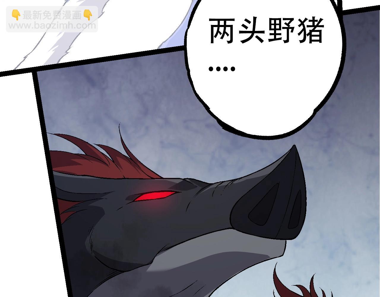 從大樹開始的進化 - 第83話 強大的九尾(2/4) - 5