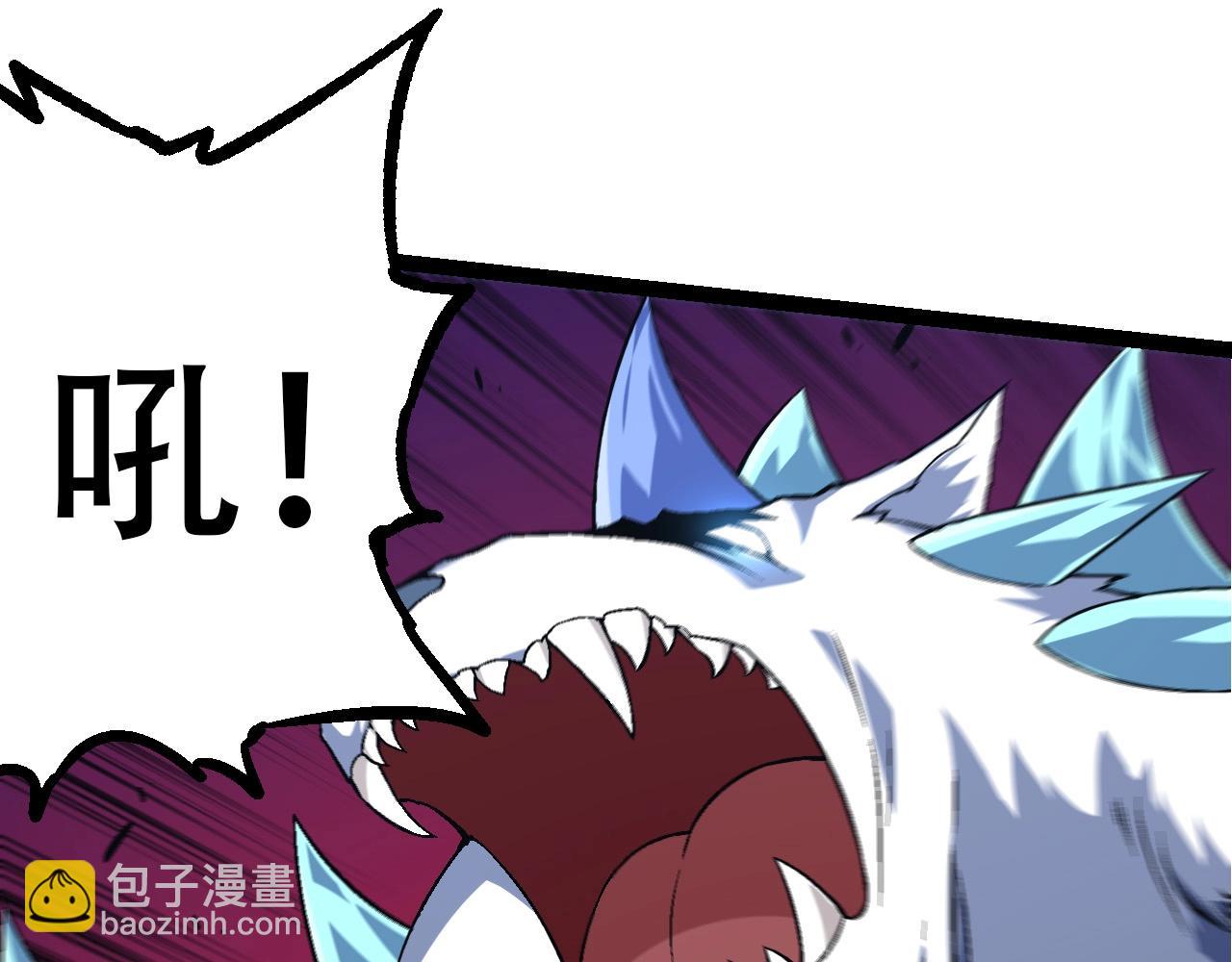 從大樹開始的進化 - 第85話 強大的熊貓(1/4) - 2