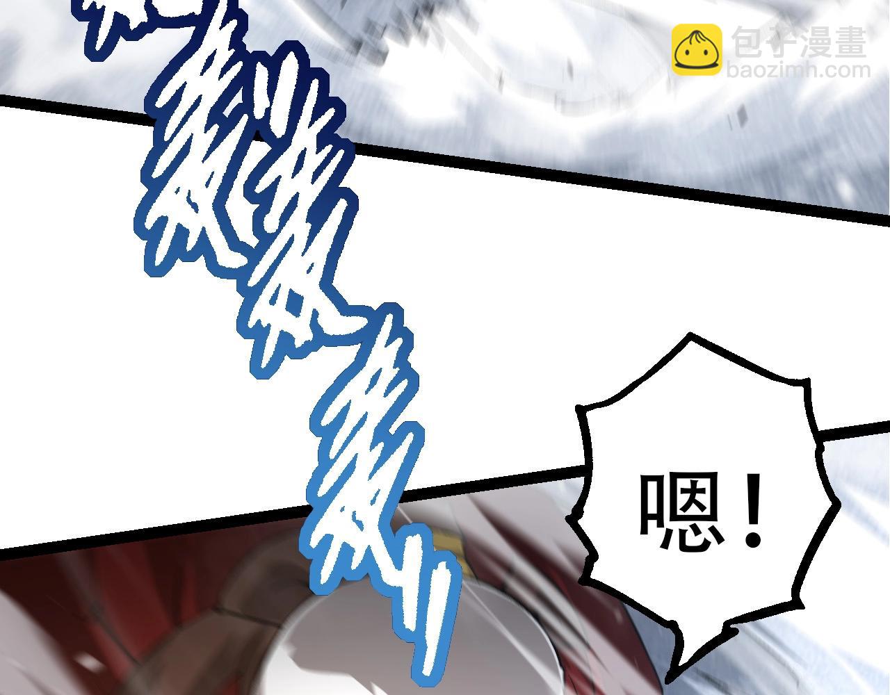 從大樹開始的進化 - 第85話 強大的熊貓(3/4) - 7