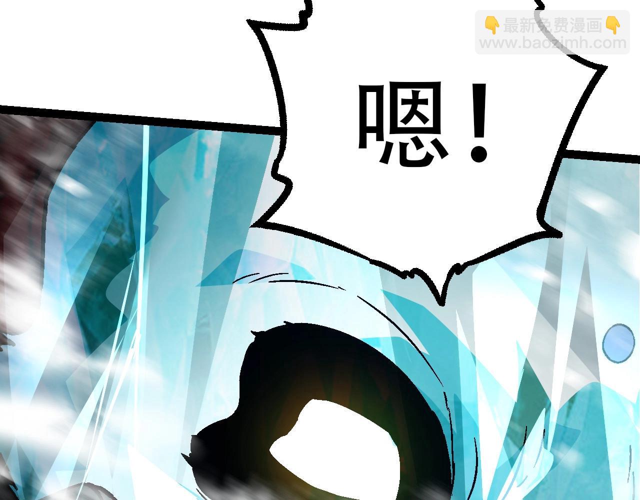 從大樹開始的進化 - 第85話 強大的熊貓(3/4) - 1