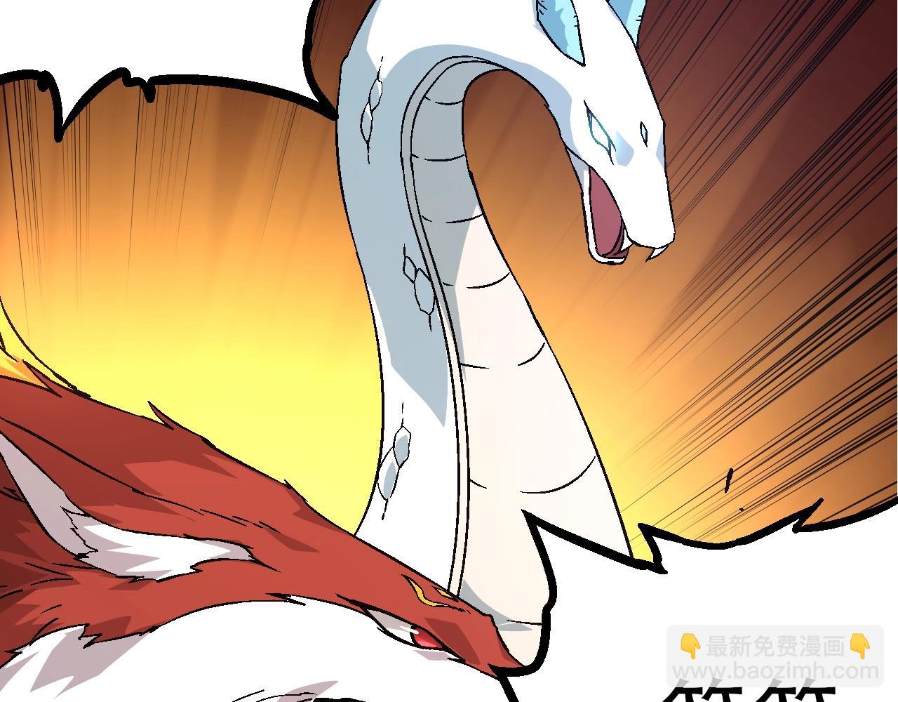 從大樹開始的進化 - 第85話 強大的熊貓(3/4) - 7