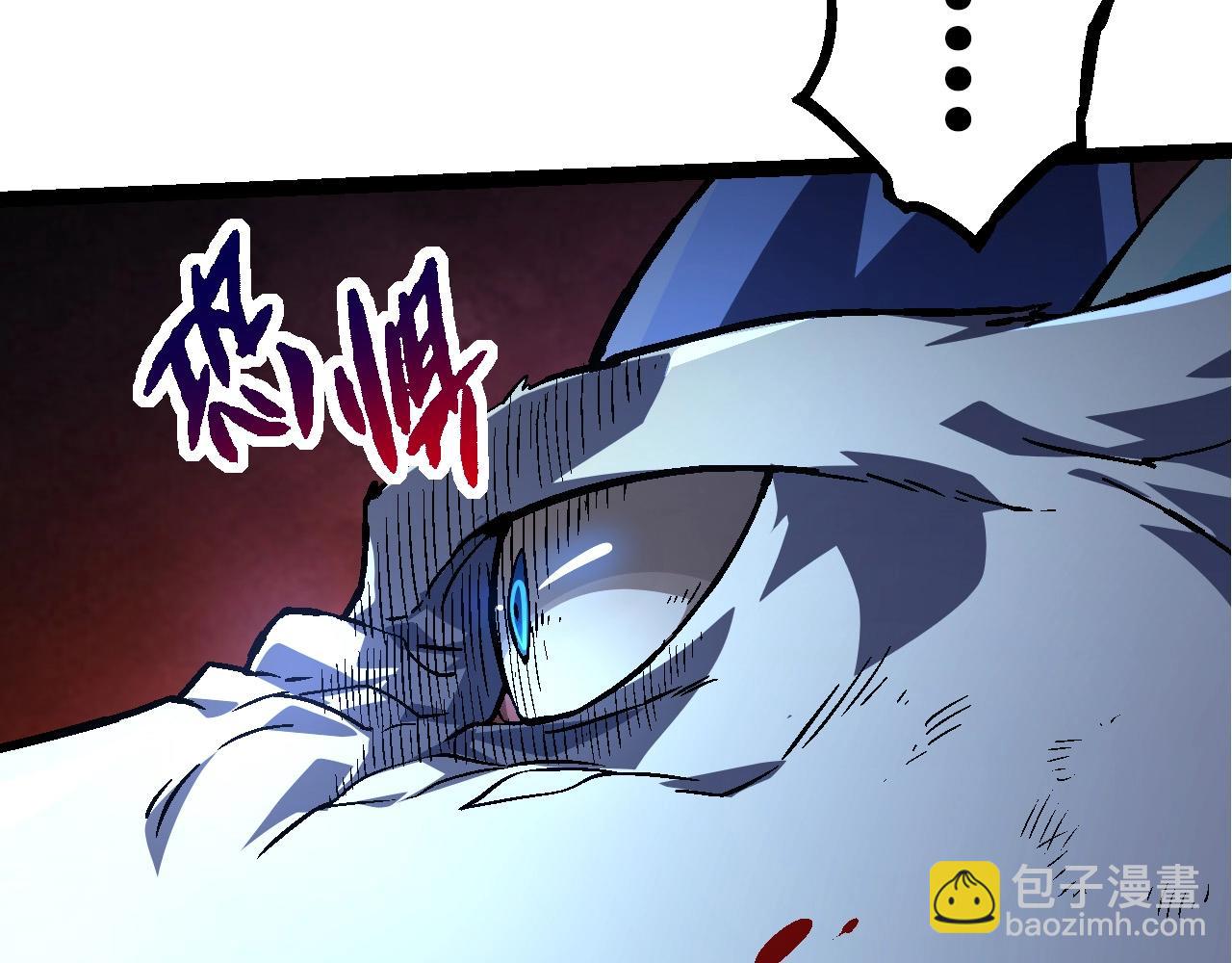 從大樹開始的進化 - 第85話 強大的熊貓(3/4) - 3