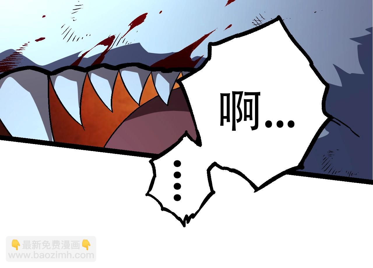 從大樹開始的進化 - 第85話 強大的熊貓(3/4) - 4