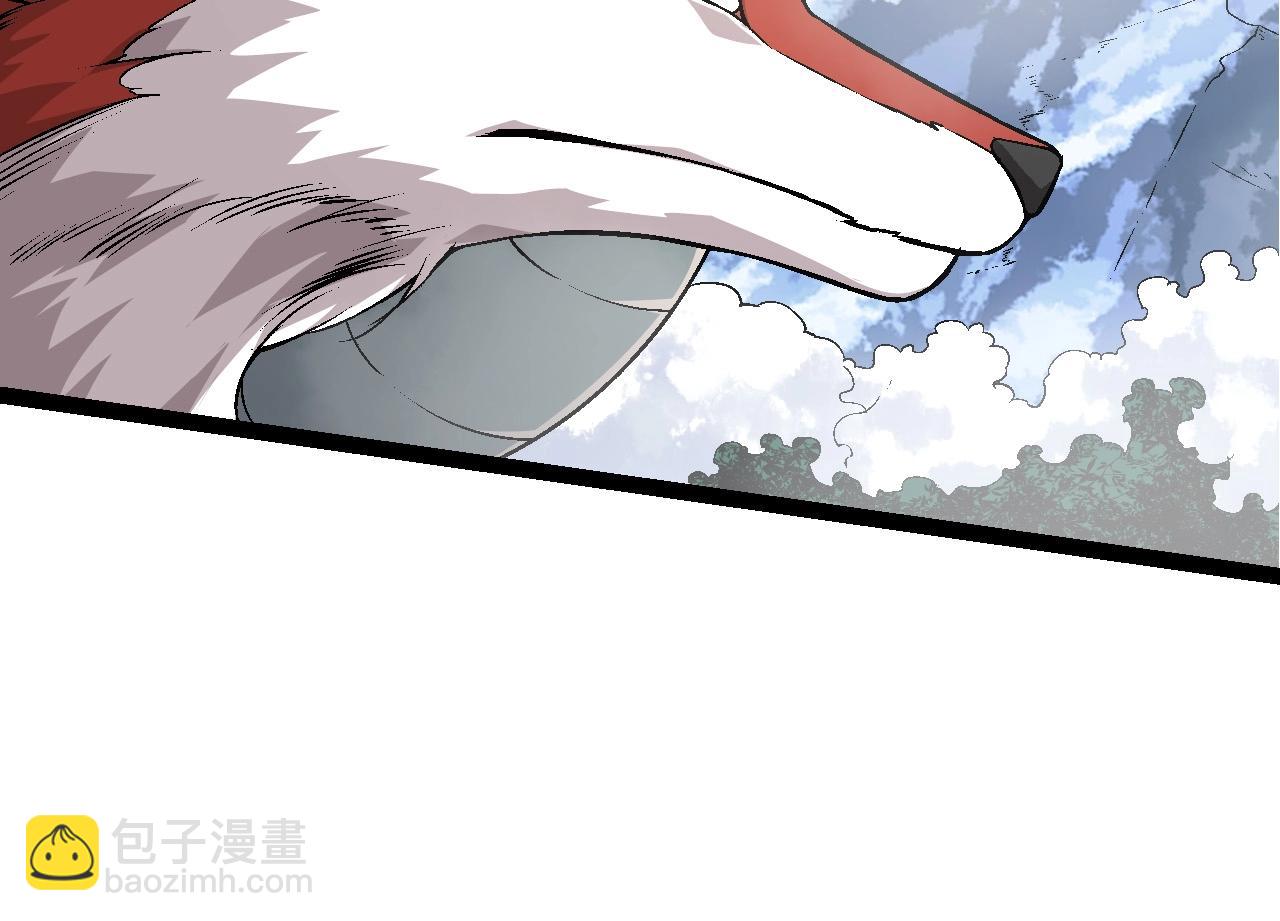 從大樹開始的進化 - 第85話 強大的熊貓(1/4) - 6