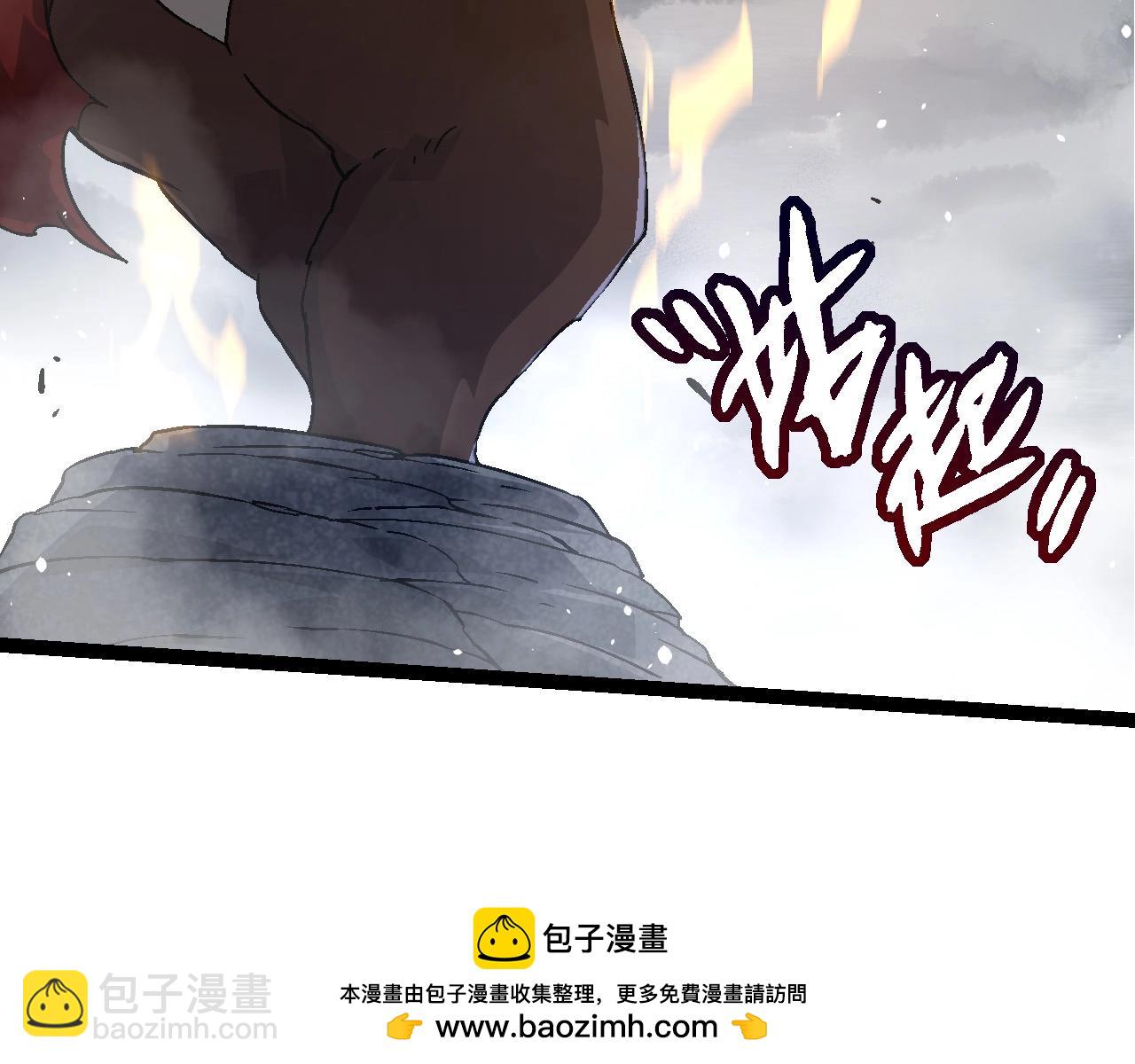 從大樹開始的進化 - 第85話 強大的熊貓(3/4) - 6