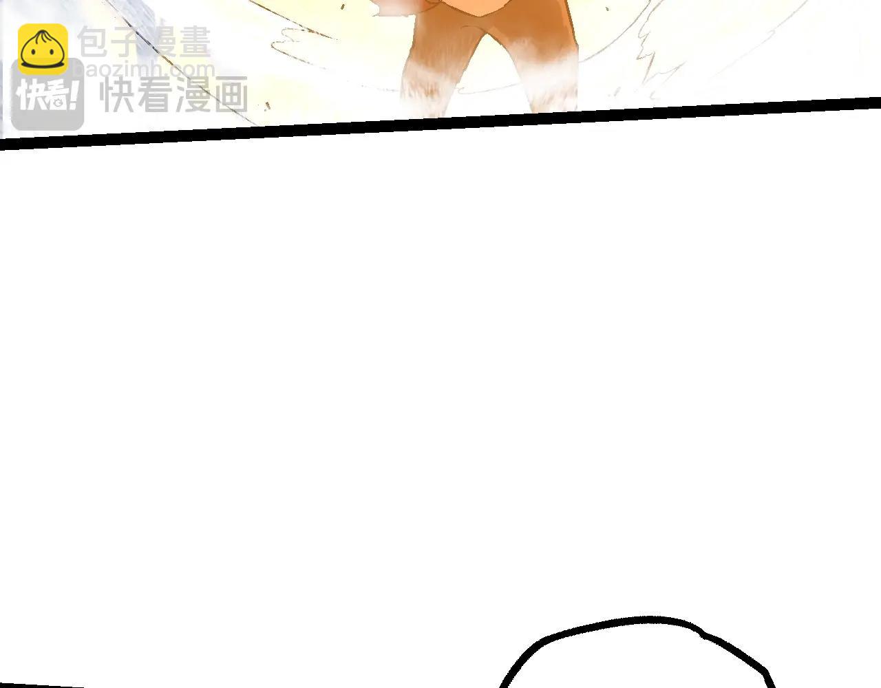 從大樹開始的進化 - 第85話 強大的熊貓(1/4) - 6