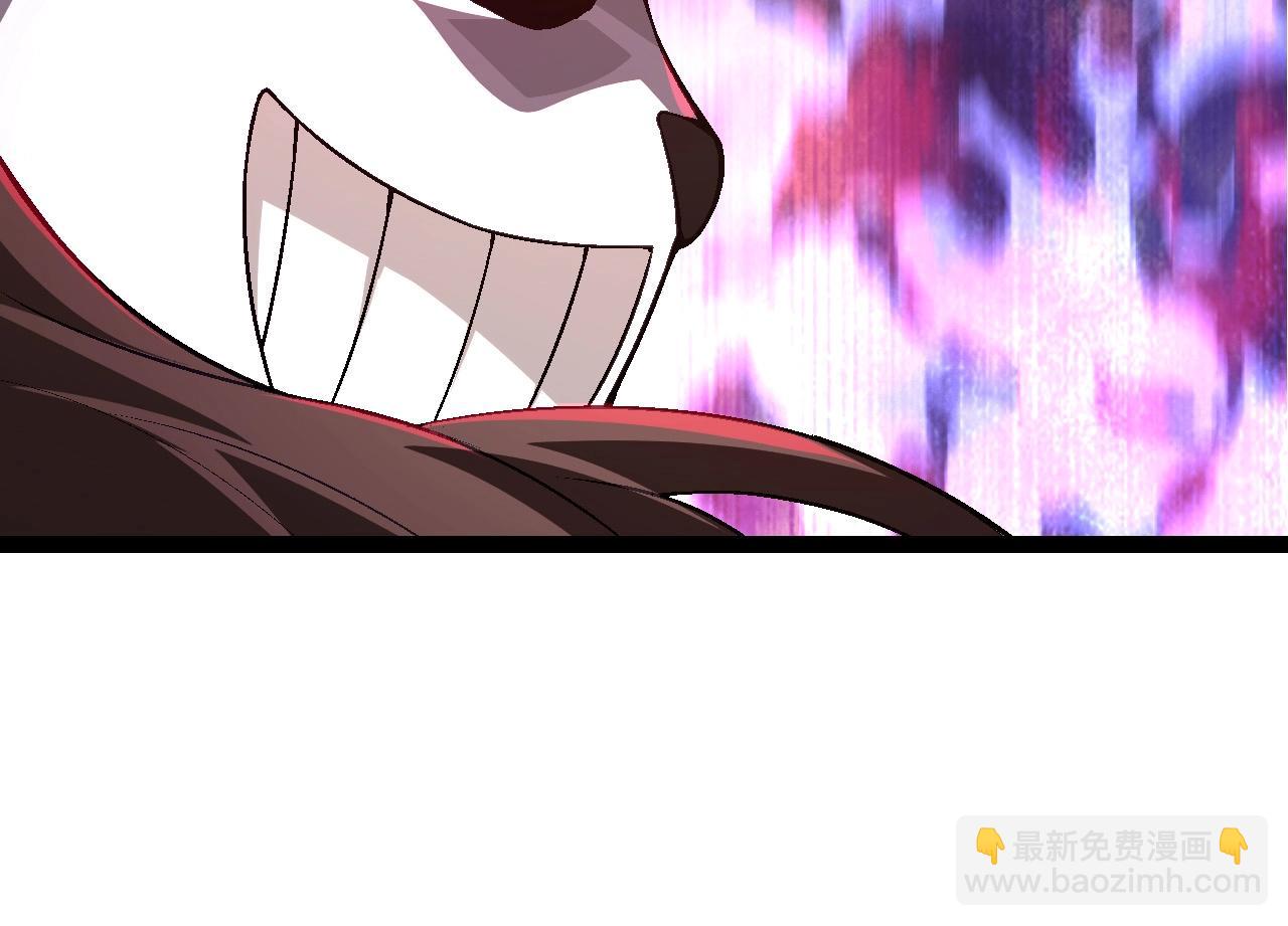 從大樹開始的進化 - 第85話 強大的熊貓(1/4) - 8