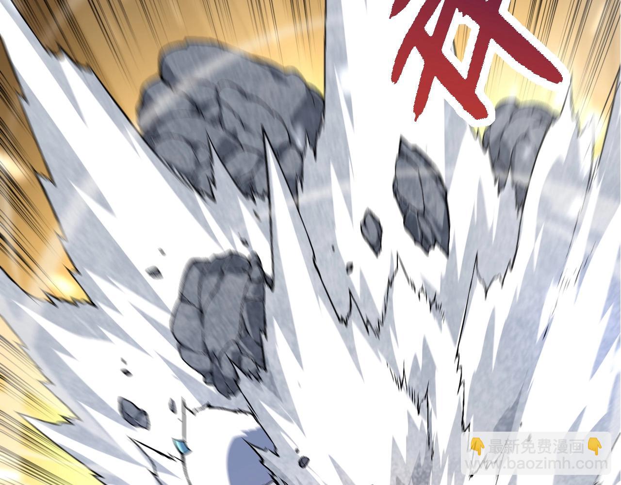 從大樹開始的進化 - 第85話 強大的熊貓(1/4) - 1