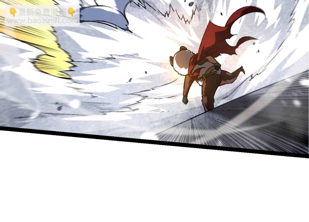 從大樹開始的進化 - 第85話 強大的熊貓(1/4) - 2