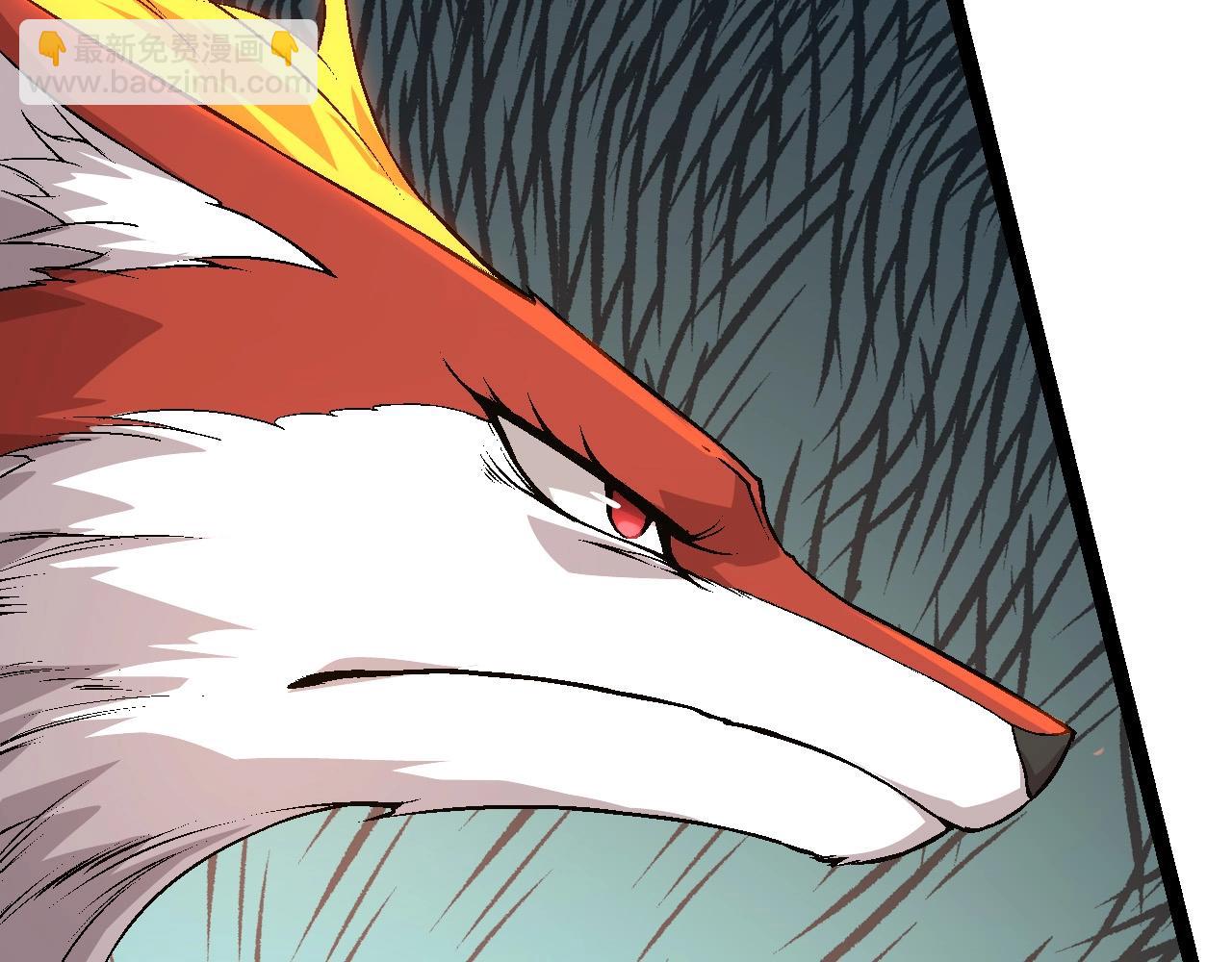 從大樹開始的進化 - 第85話 強大的熊貓(1/4) - 6