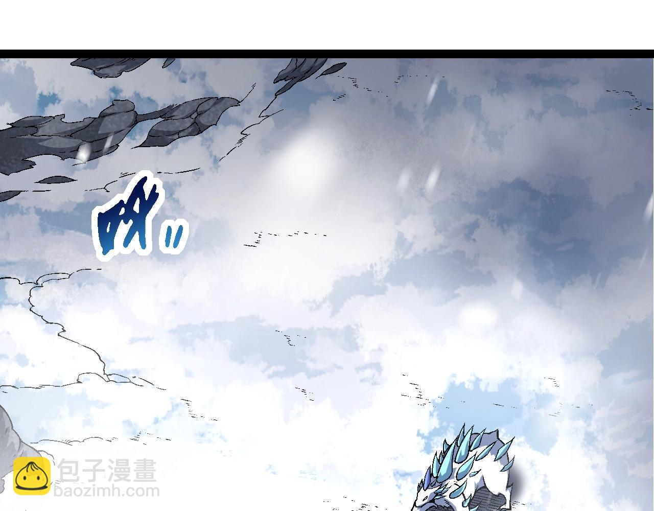 從大樹開始的進化 - 第85話 強大的熊貓(1/4) - 5