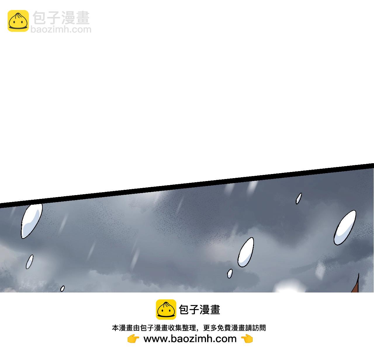 從大樹開始的進化 - 第85話 強大的熊貓(1/4) - 2