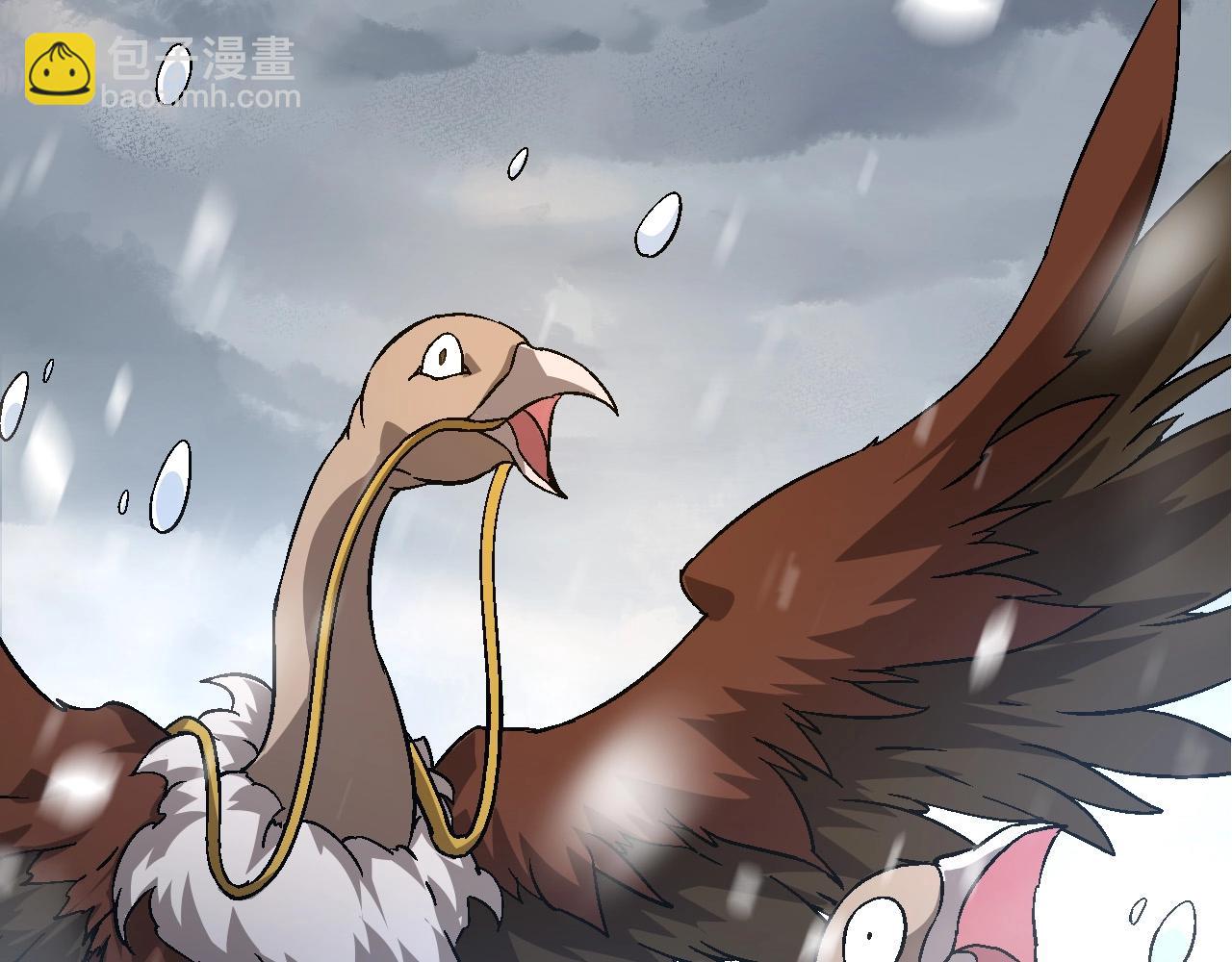 從大樹開始的進化 - 第85話 強大的熊貓(2/4) - 5