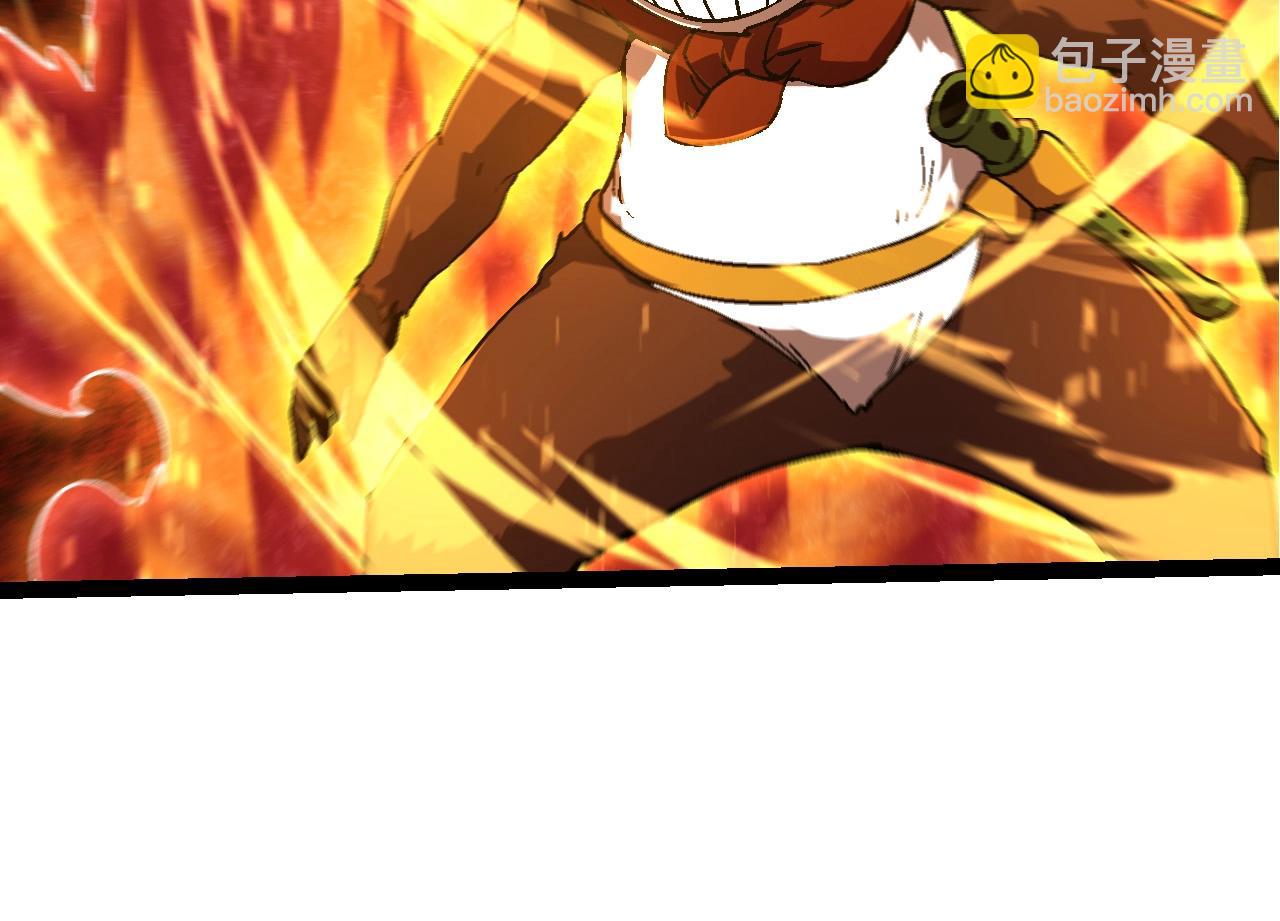 從大樹開始的進化 - 第85話 強大的熊貓(2/4) - 2