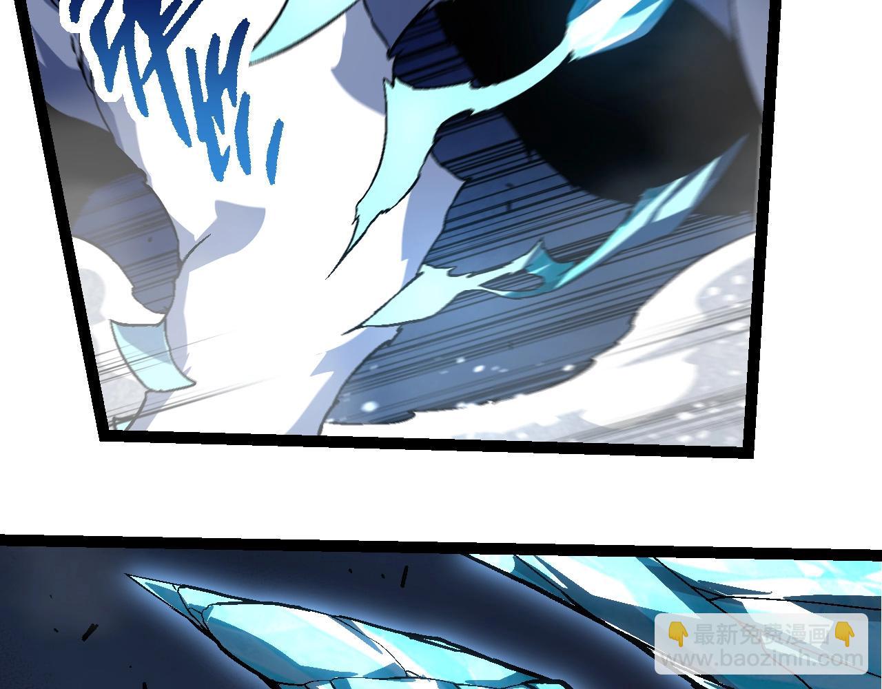 從大樹開始的進化 - 第85話 強大的熊貓(2/4) - 4