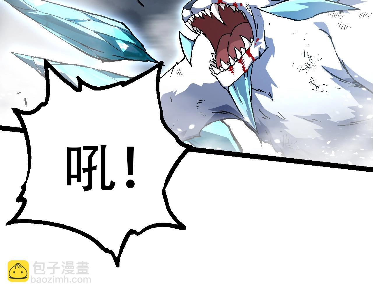 從大樹開始的進化 - 第85話 強大的熊貓(2/4) - 6