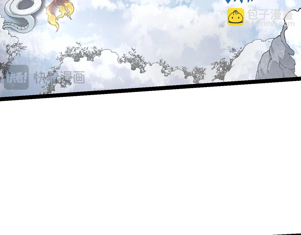 從大樹開始的進化 - 第85話 強大的熊貓(1/4) - 7