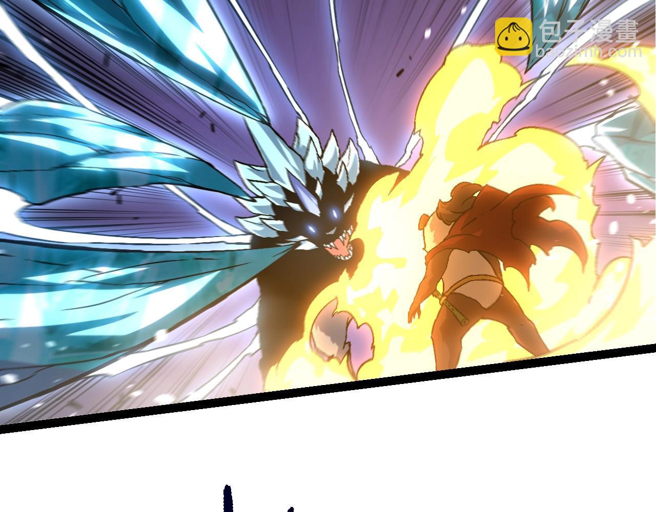 從大樹開始的進化 - 第85話 強大的熊貓(2/4) - 1