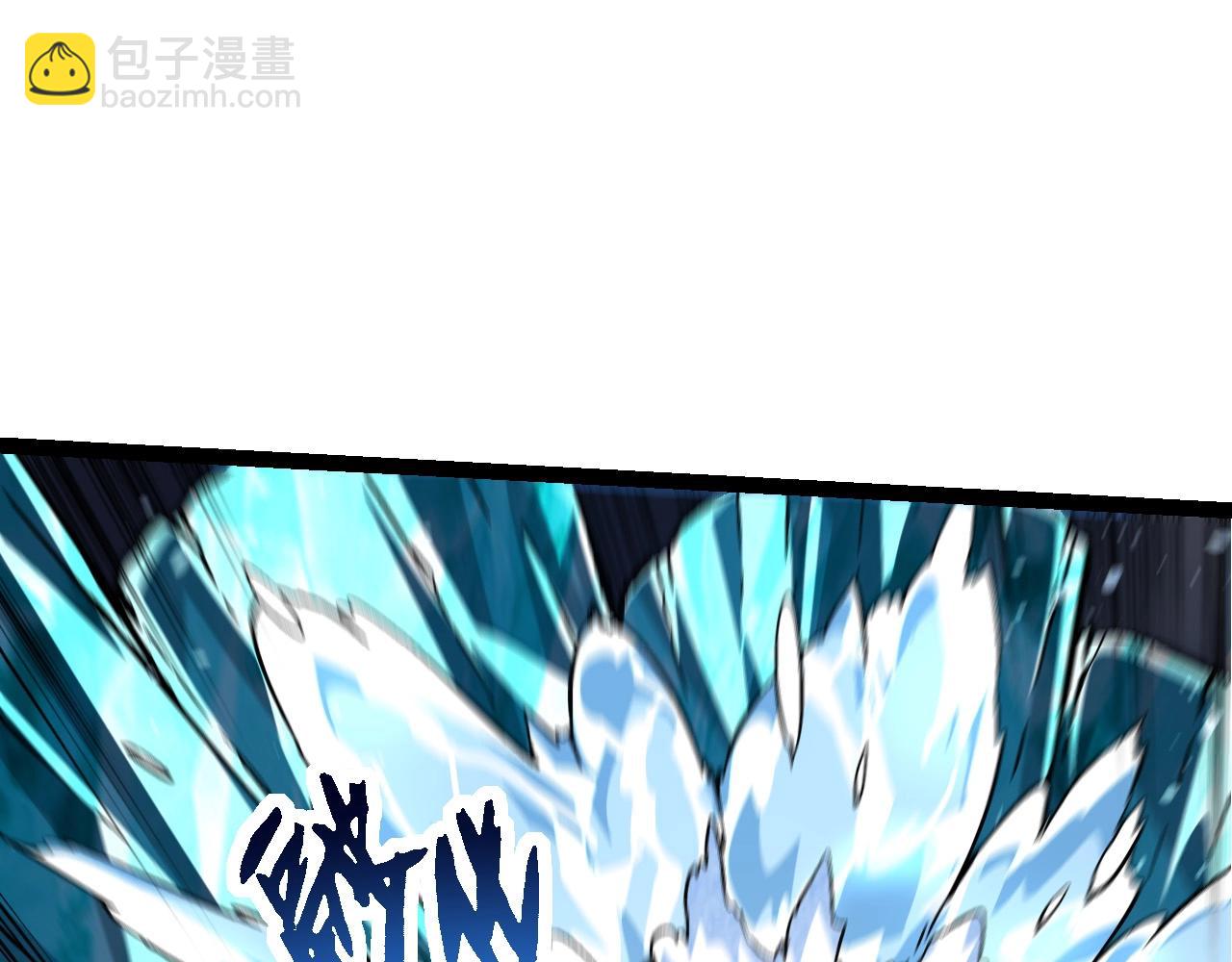 從大樹開始的進化 - 第85話 強大的熊貓(2/4) - 5