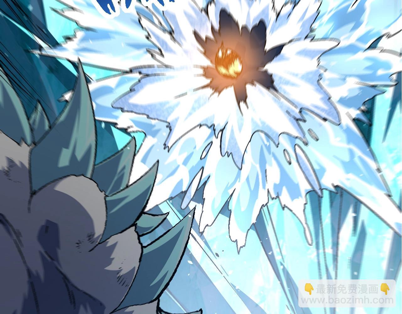 從大樹開始的進化 - 第85話 強大的熊貓(2/4) - 6