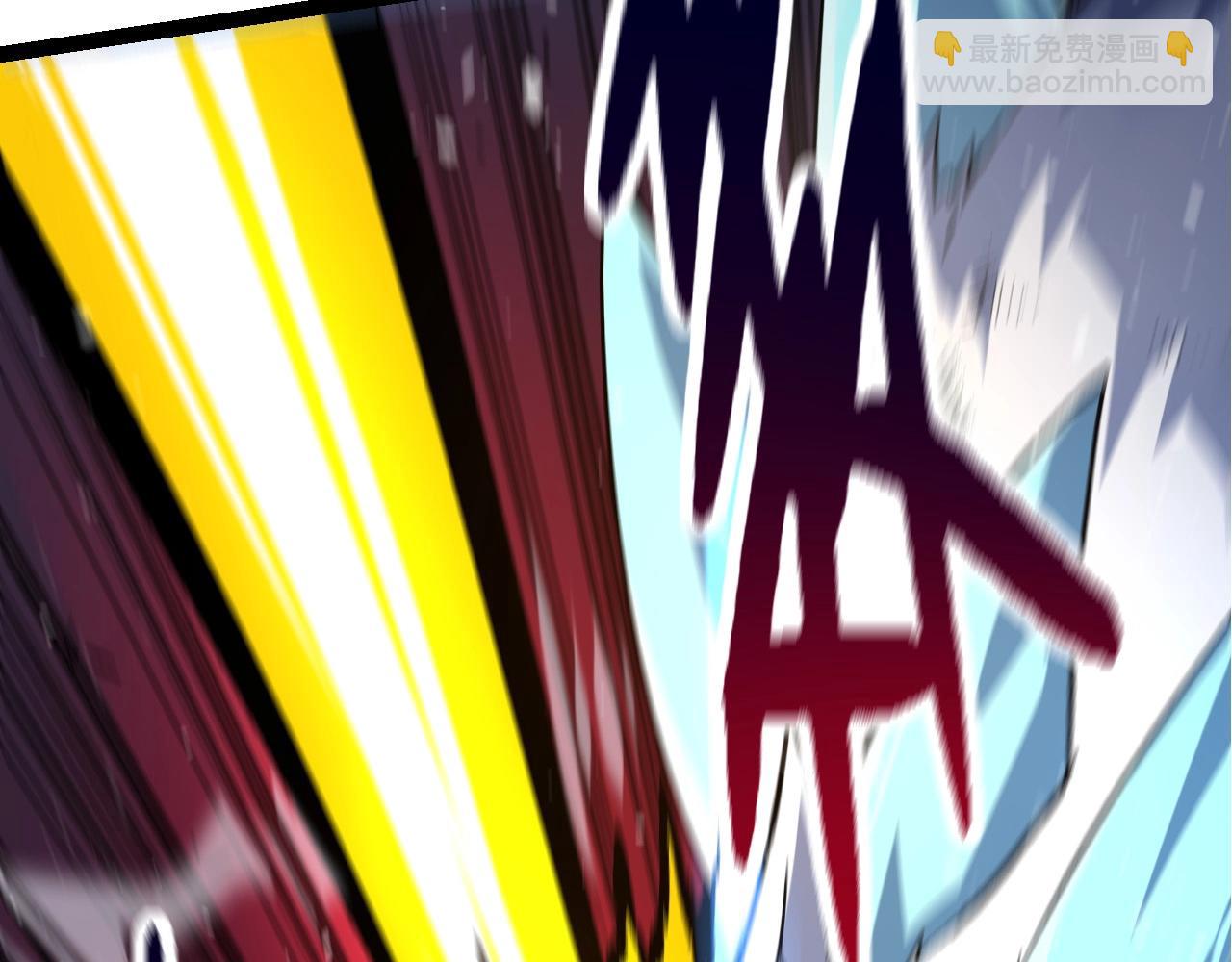 從大樹開始的進化 - 第85話 強大的熊貓(2/4) - 8