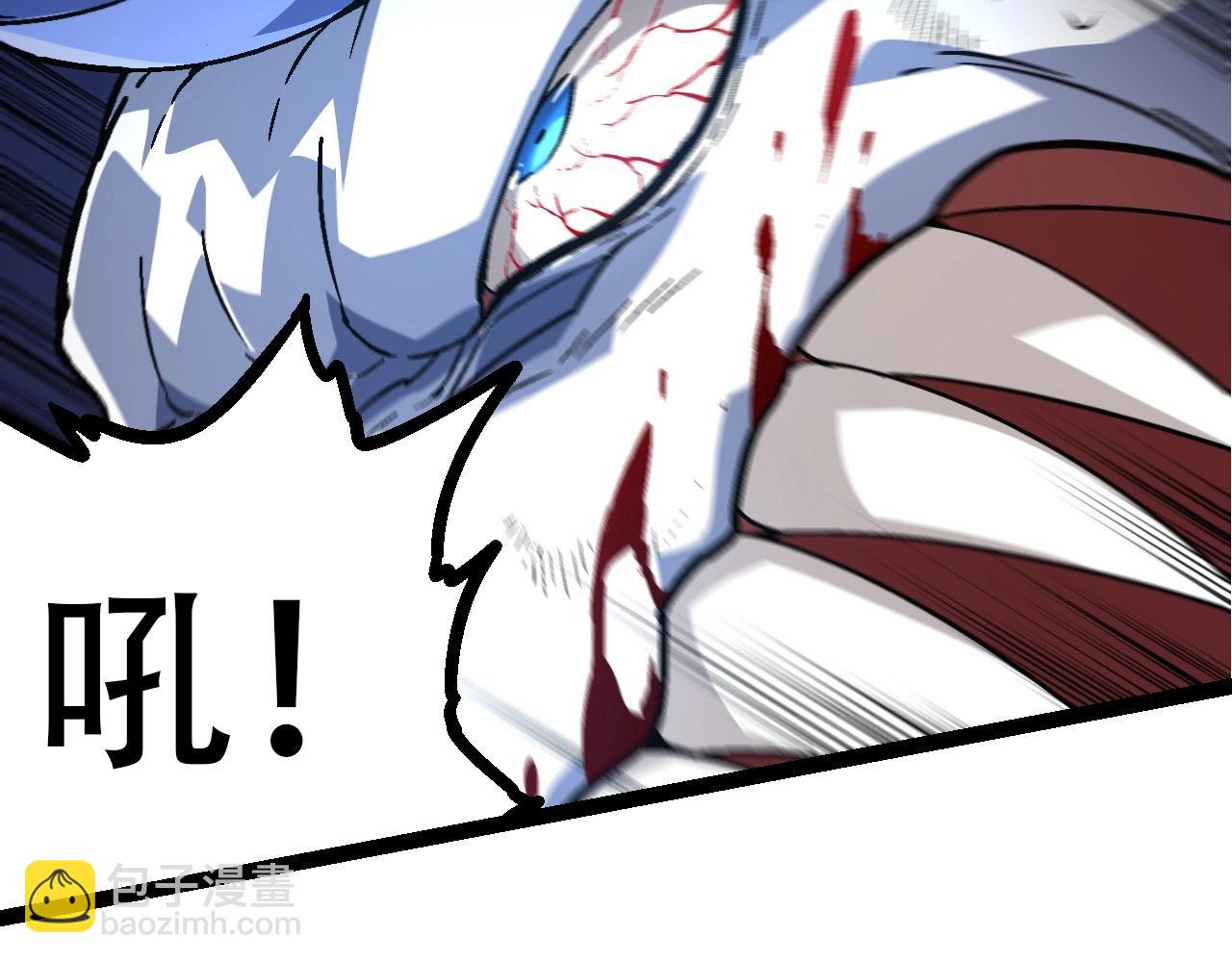 從大樹開始的進化 - 第85話 強大的熊貓(2/4) - 3