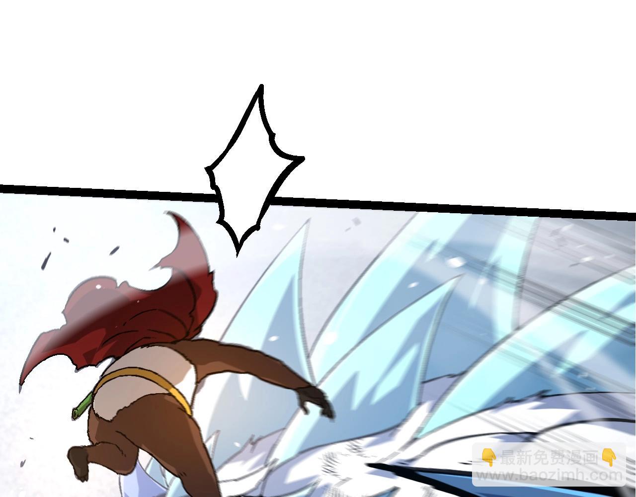 從大樹開始的進化 - 第85話 強大的熊貓(2/4) - 4