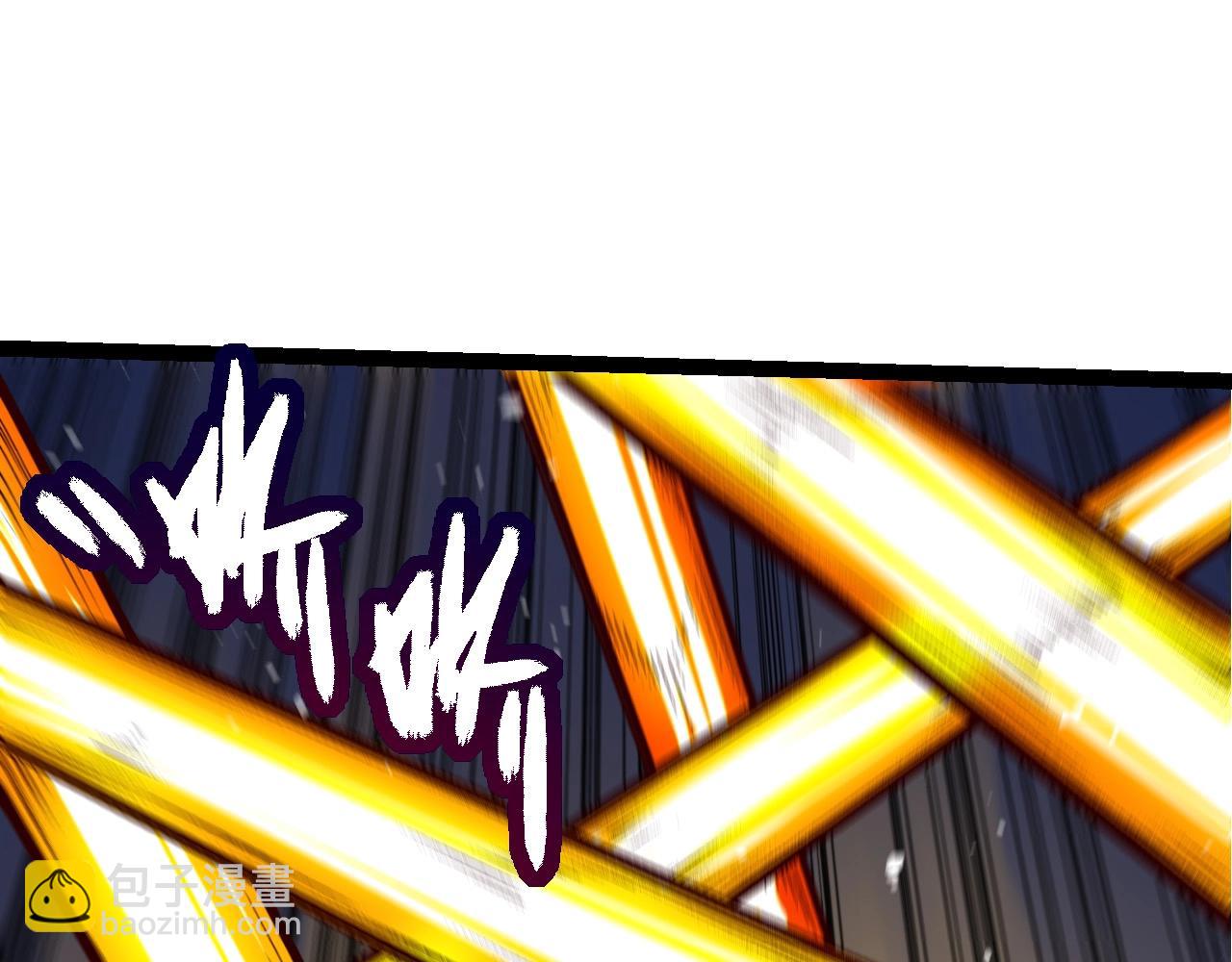 從大樹開始的進化 - 第85話 強大的熊貓(2/4) - 1