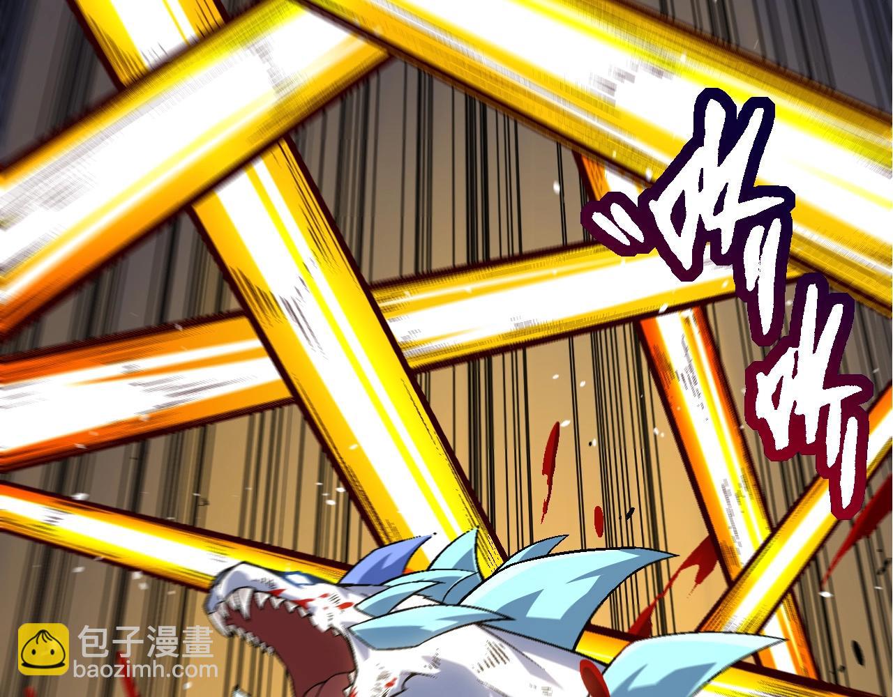 從大樹開始的進化 - 第85話 強大的熊貓(2/4) - 2