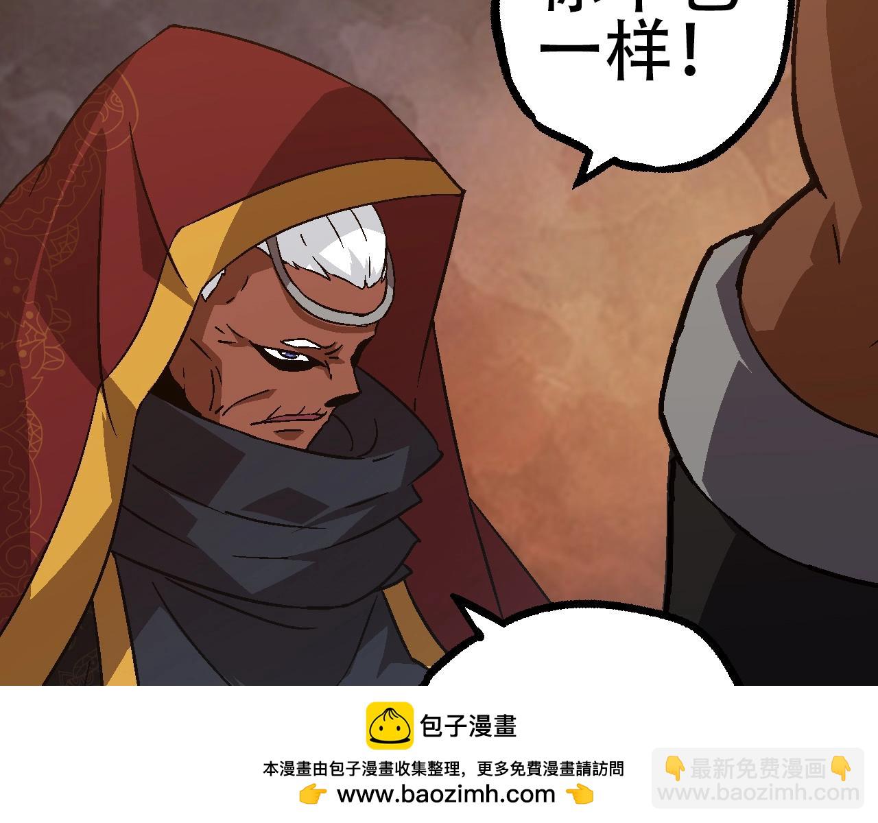 從大樹開始的進化 - 第87話 鼠羣突襲(2/4) - 6