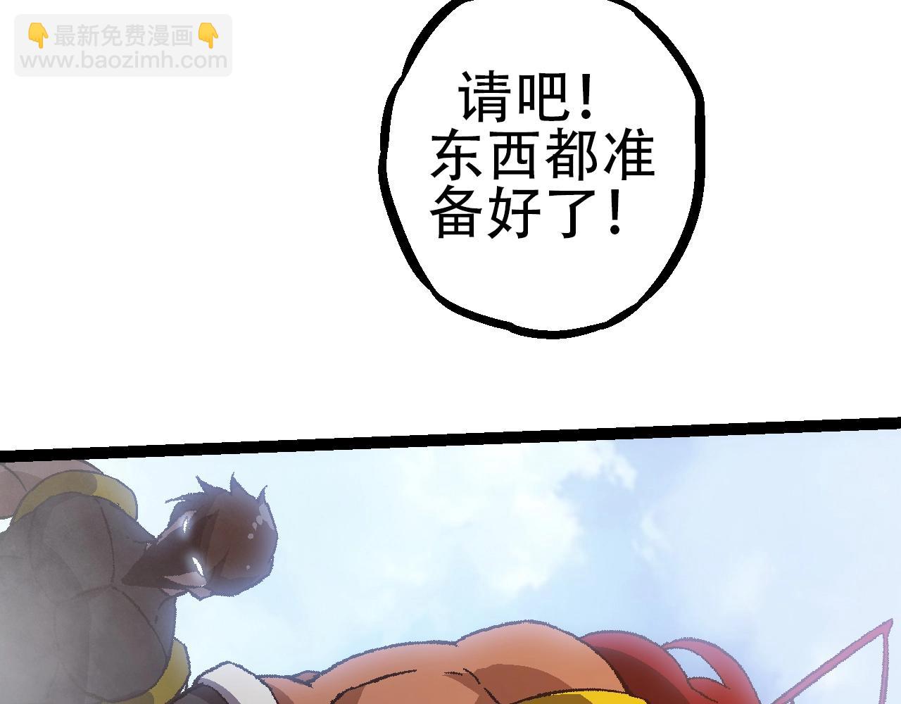 從大樹開始的進化 - 第87話 鼠羣突襲(3/4) - 5