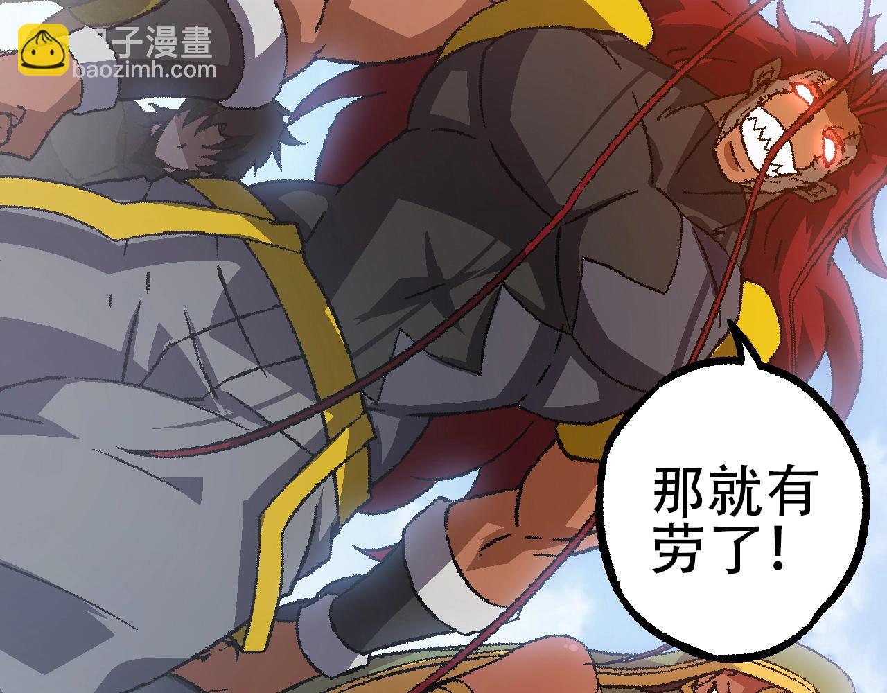 從大樹開始的進化 - 第87話 鼠羣突襲(3/4) - 6