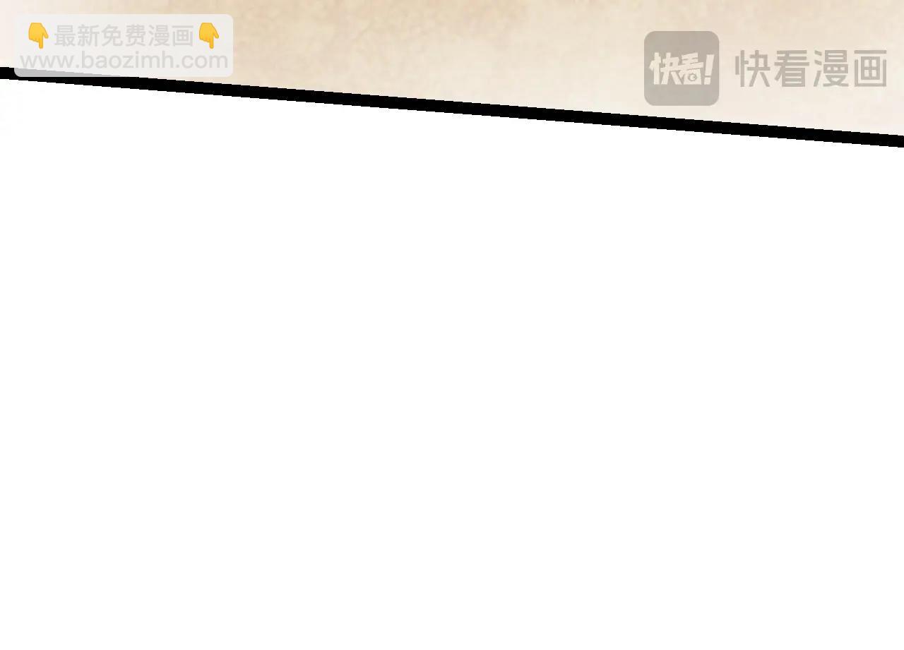 從大樹開始的進化 - 第87話 鼠羣突襲(3/4) - 2