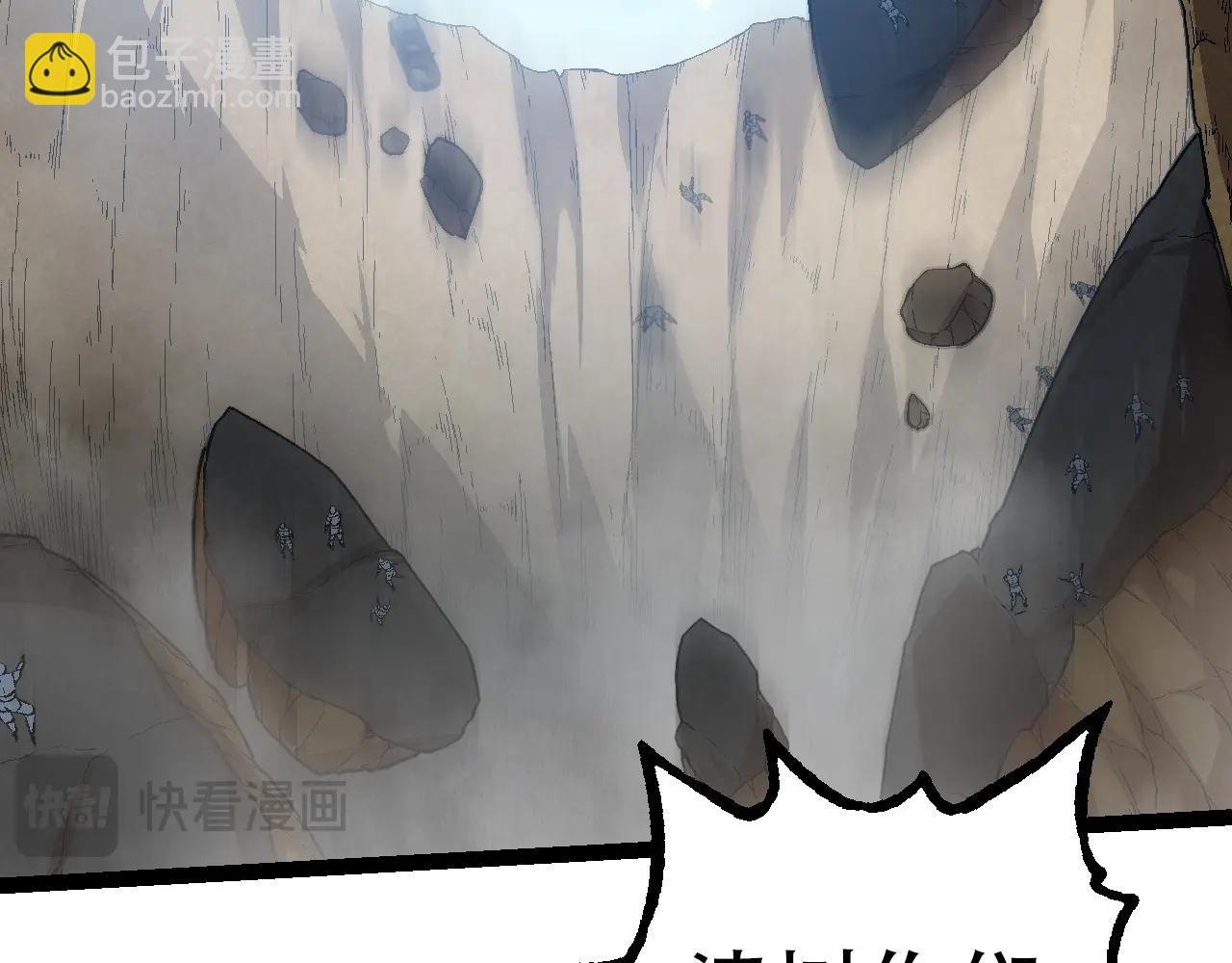 從大樹開始的進化 - 第87話 鼠羣突襲(3/4) - 2