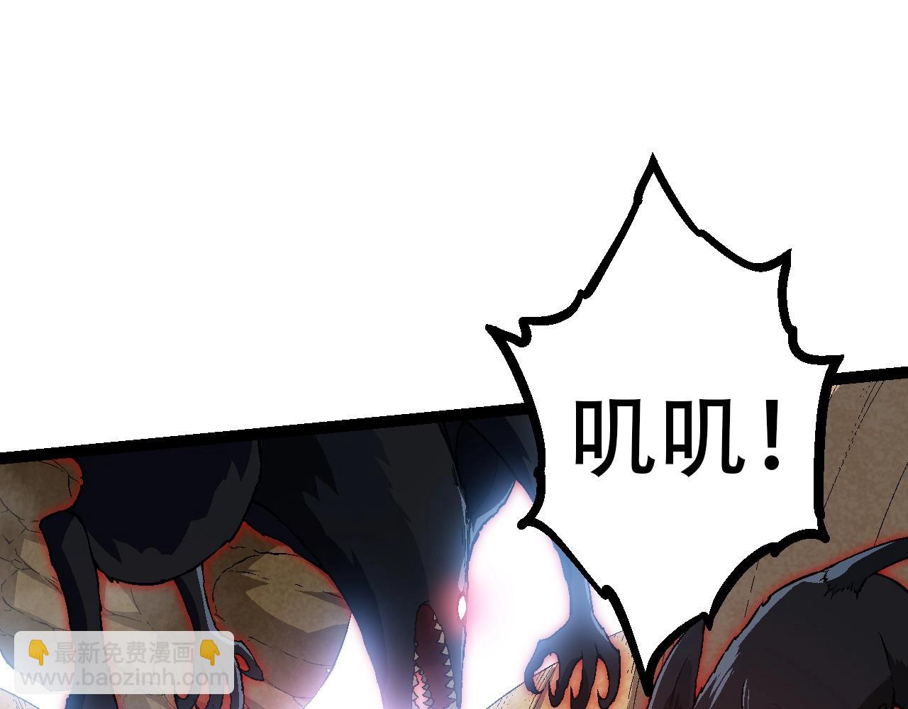 從大樹開始的進化 - 第87話 鼠羣突襲(3/4) - 6