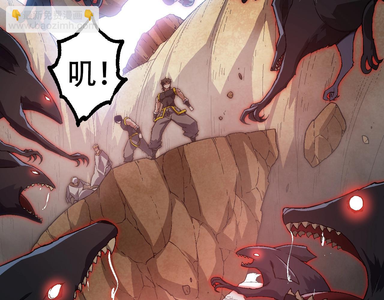 從大樹開始的進化 - 第87話 鼠羣突襲(3/4) - 7