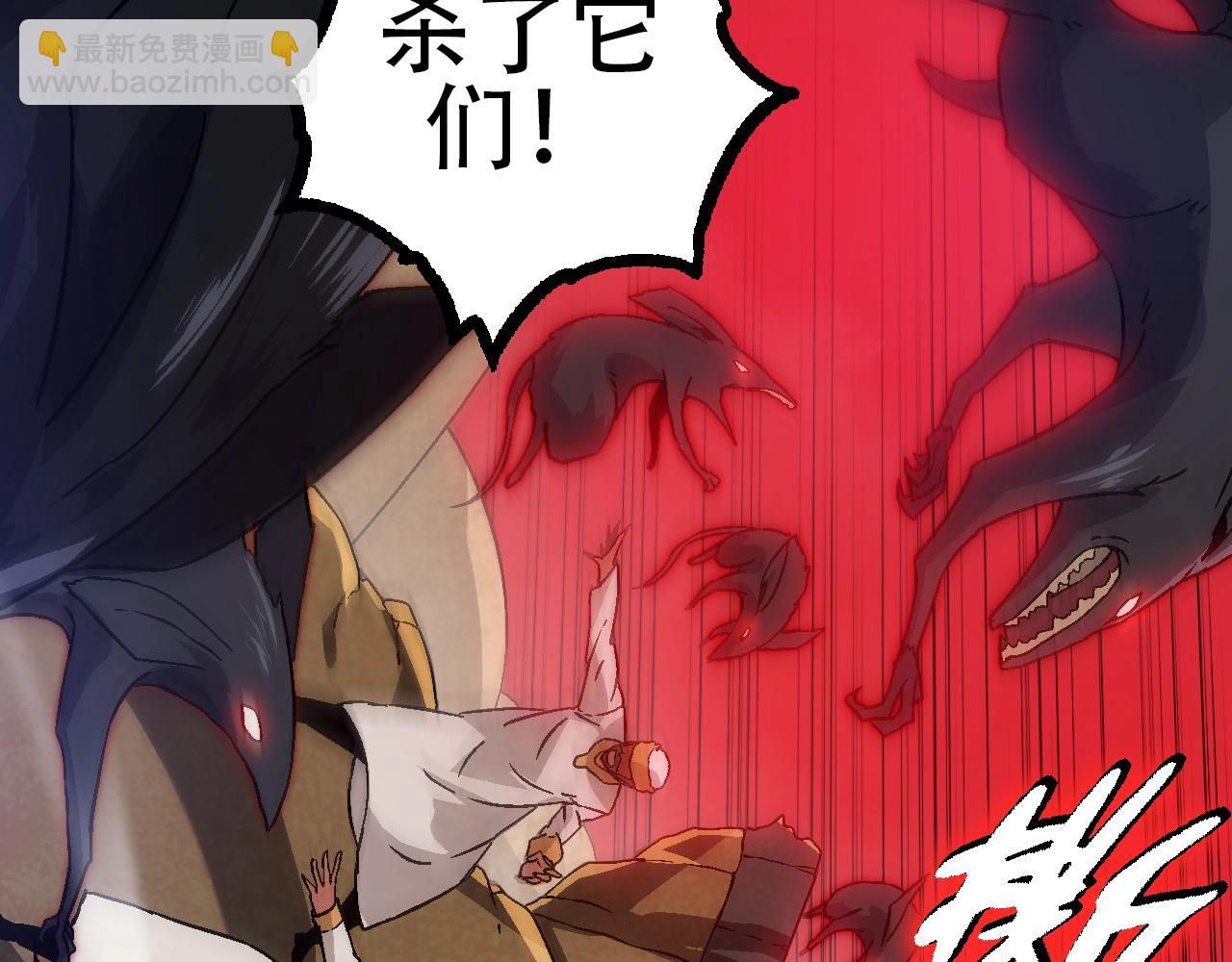 從大樹開始的進化 - 第87話 鼠羣突襲(3/4) - 3