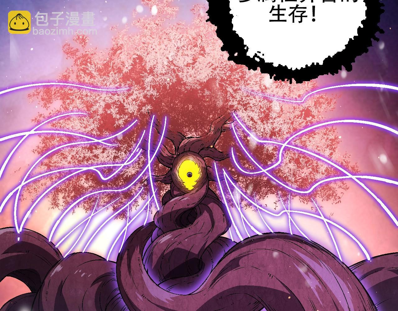 從大樹開始的進化 - 第87話 鼠羣突襲(1/4) - 2