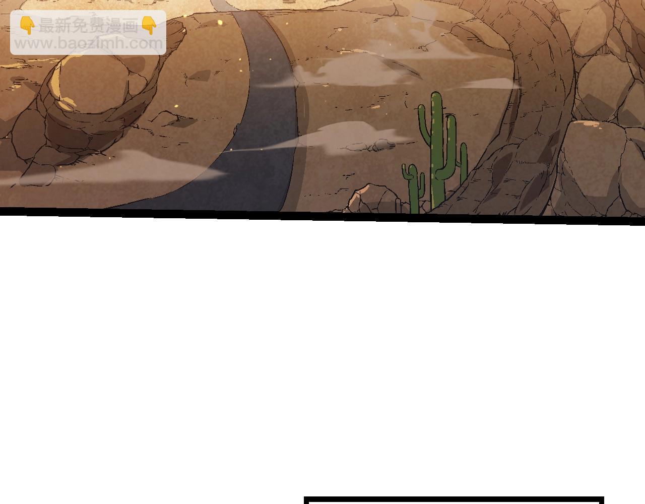 從大樹開始的進化 - 第87話 鼠羣突襲(1/4) - 1