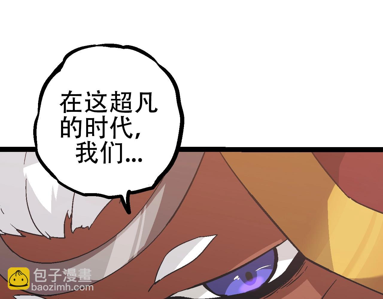 從大樹開始的進化 - 第87話 鼠羣突襲(2/4) - 6