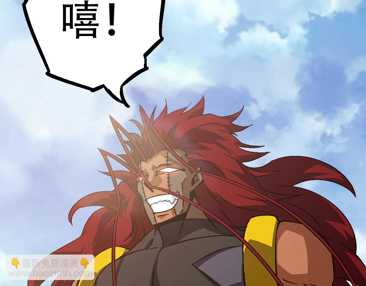 從大樹開始的進化 - 第87話 鼠羣突襲(2/4) - 5