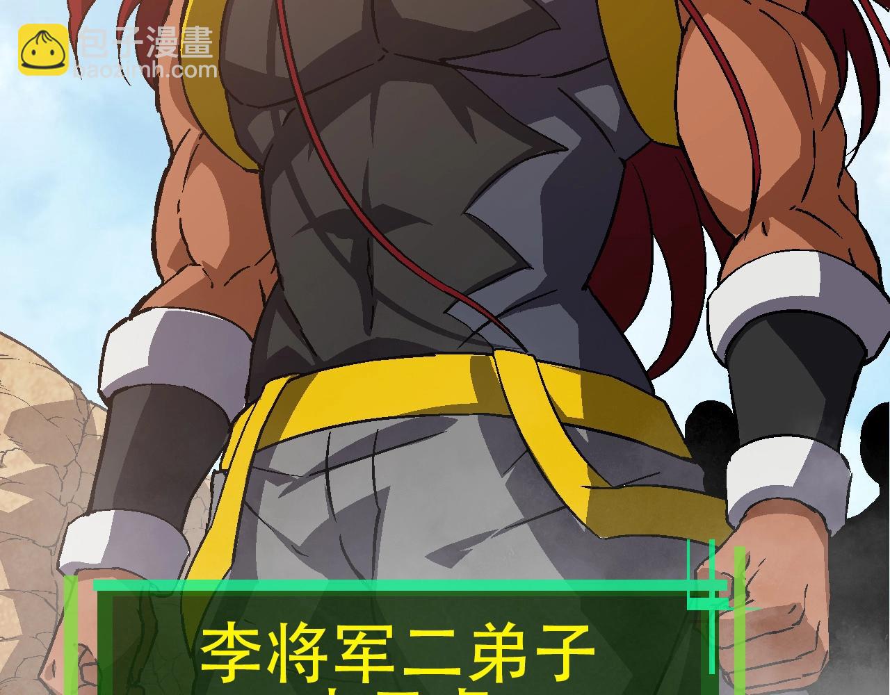 從大樹開始的進化 - 第87話 鼠羣突襲(2/4) - 6