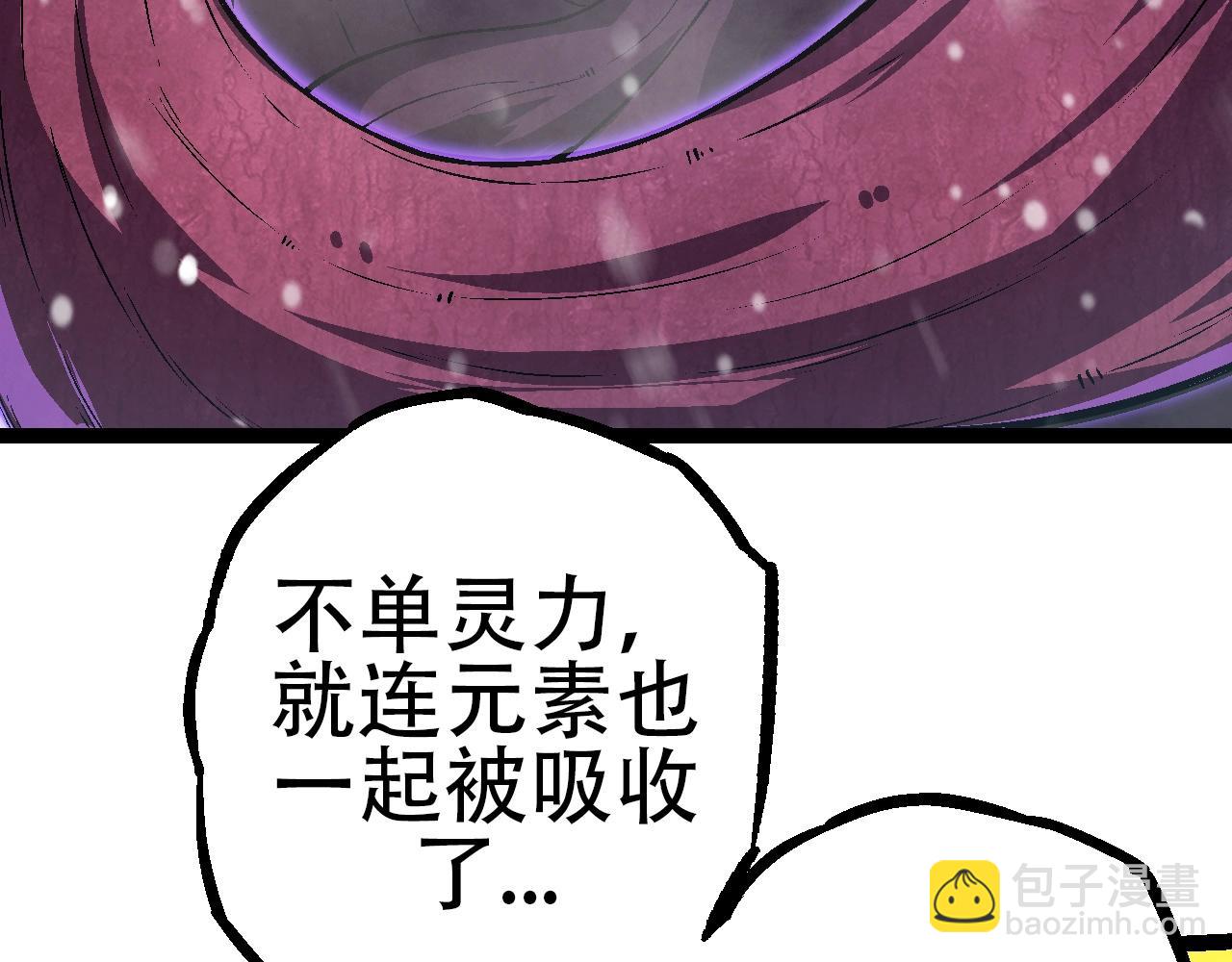 從大樹開始的進化 - 第87話 鼠羣突襲(1/4) - 7