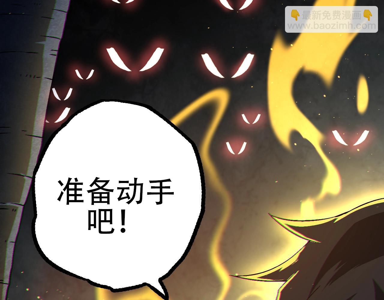 從大樹開始的進化 - 第87話 鼠羣突襲(2/4) - 8