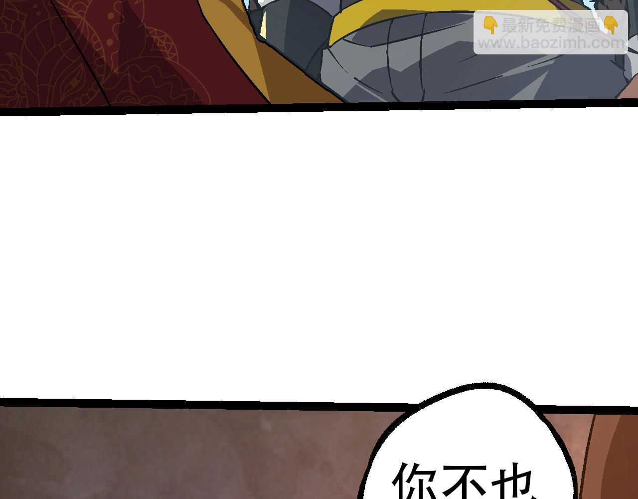 從大樹開始的進化 - 第87話 鼠羣突襲(2/4) - 5