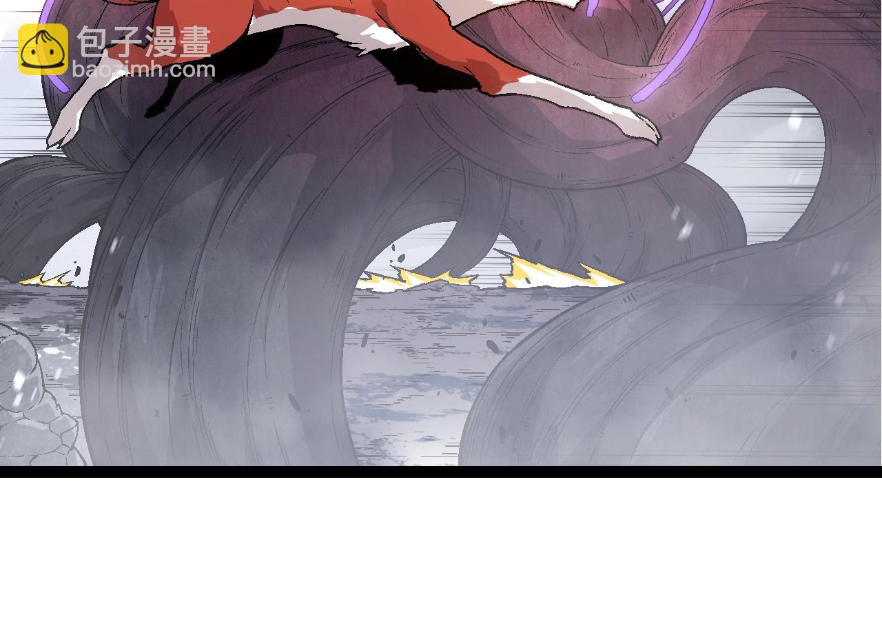 從大樹開始的進化 - 第89話 進化的牛魔(3/4) - 8