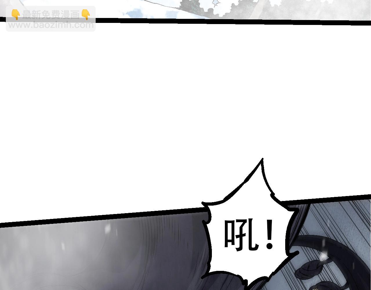 從大樹開始的進化 - 第89話 進化的牛魔(3/4) - 5