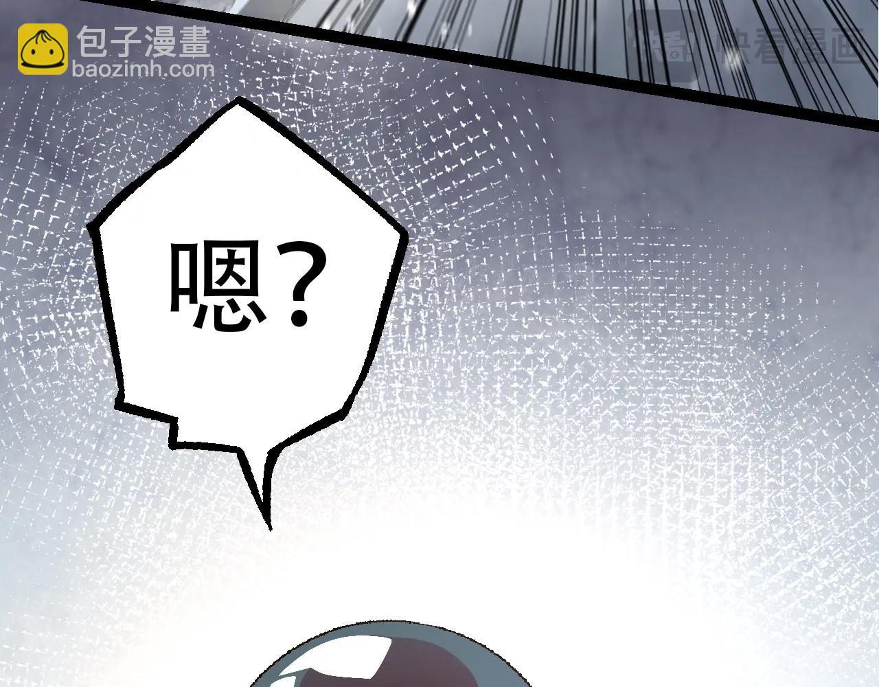 從大樹開始的進化 - 第89話 進化的牛魔(3/4) - 6