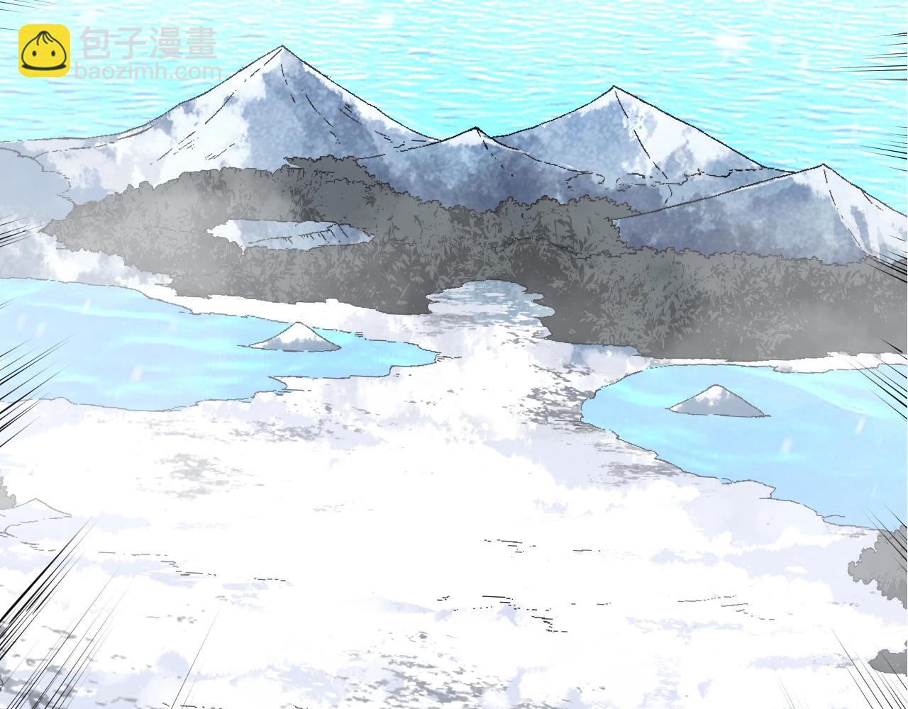 從大樹開始的進化 - 第89話 進化的牛魔(3/4) - 1